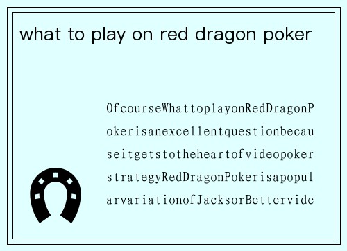 what to play on red dragon poker